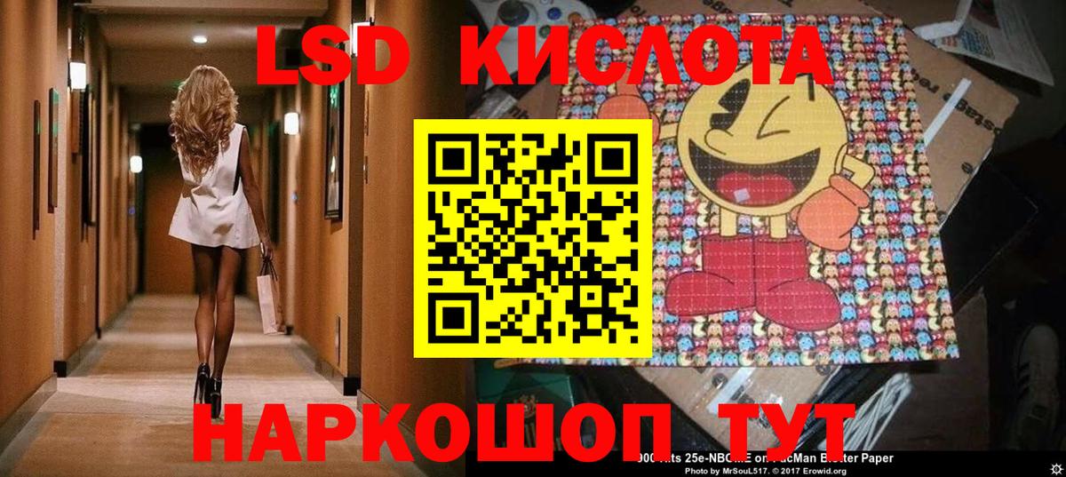 Марки N-bome 1500мкг  Беслан 