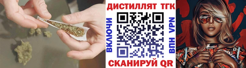 наркотики Беслан Дистиллят ТГК THC oil