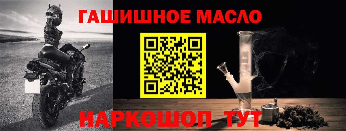 Дистиллят ТГК Wax  Вход с VPN  Беслан  Дистиллят ТГК вейп 
